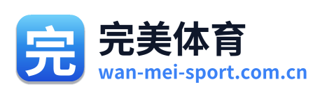 完美体育